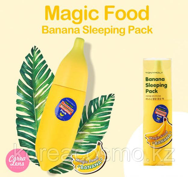 Tonymoly - Magic Food Banana Sleeping Pack